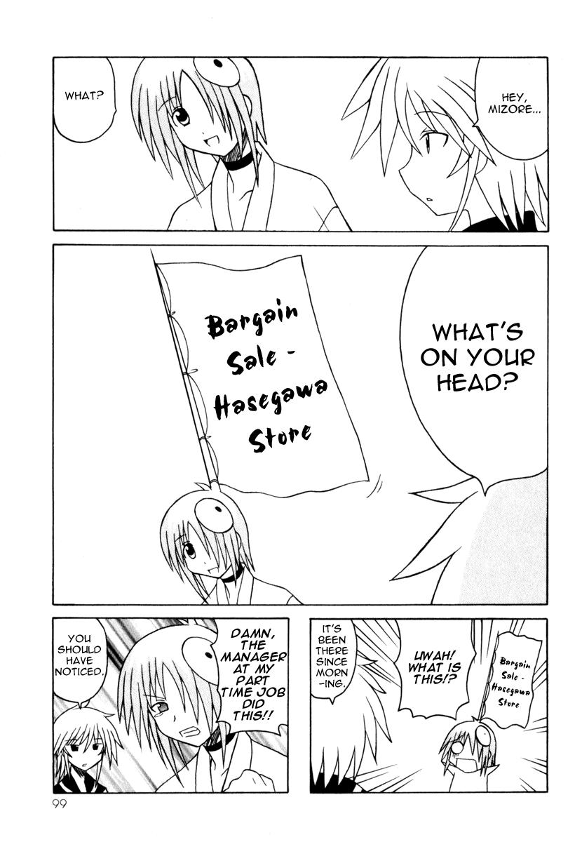 Pugyuru Chapter 3.2-2 page 21 - Vol.3 Chapter 2 v2 : Hisame Arrival Part