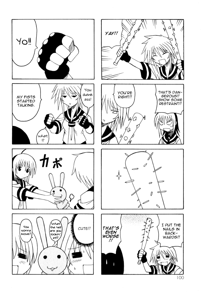 Pugyuru Chapter 3.2-2 page 22 - Vol.3 Chapter 2 v2 : Hisame Arrival Part