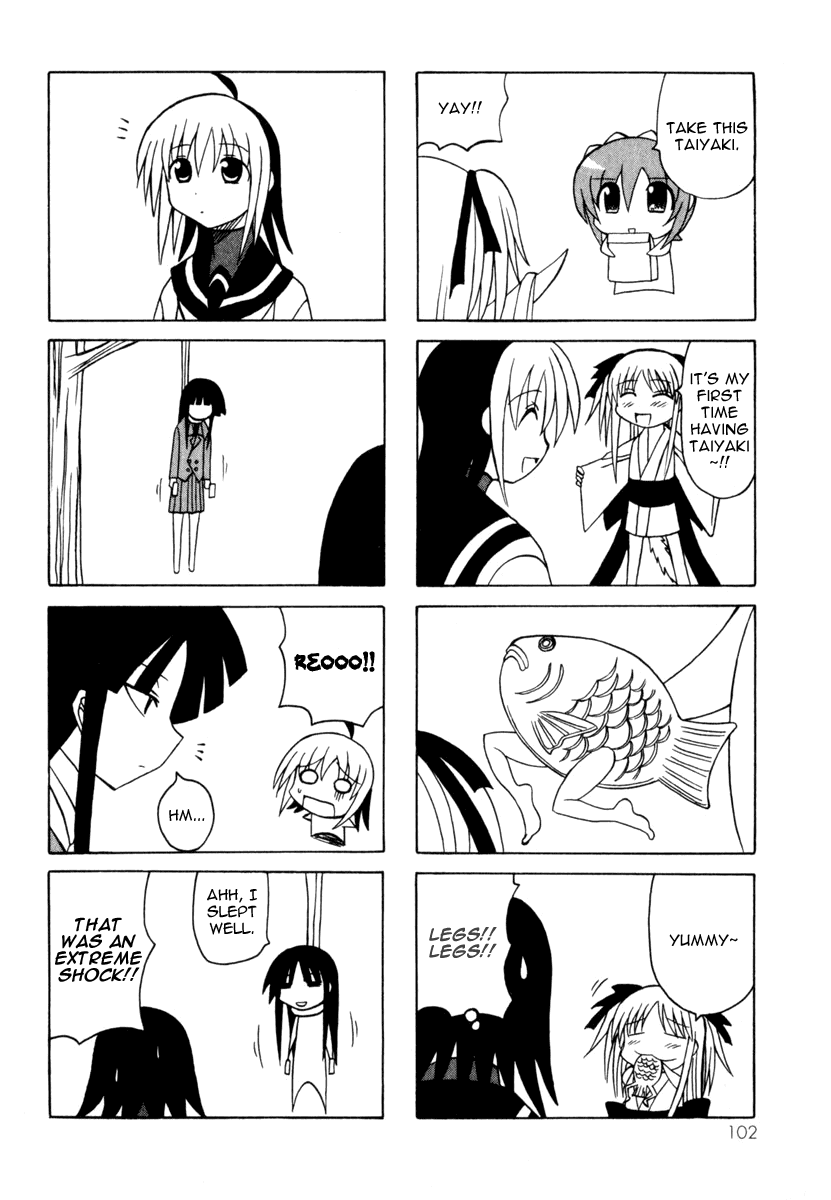 Pugyuru Chapter 3.2-2 page 24 - Vol.3 Chapter 2 v2 : Hisame Arrival Part