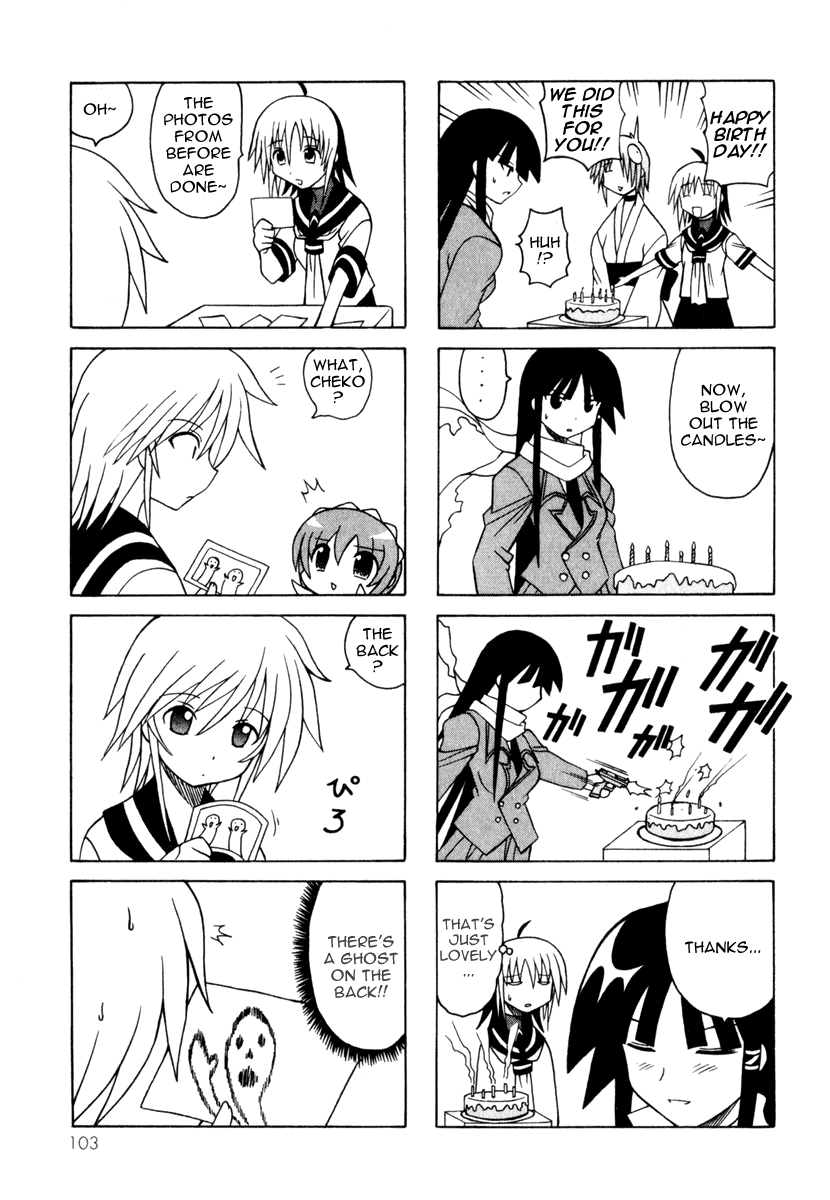 Pugyuru Chapter 3.2-2 page 25 - Vol.3 Chapter 2 v2 : Hisame Arrival Part