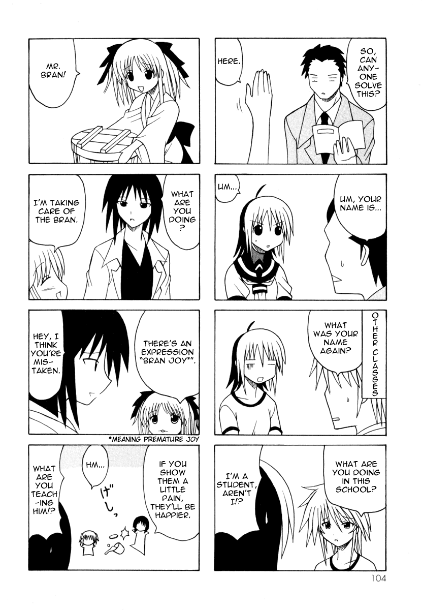 Pugyuru Chapter 3.2-2 page 26 - Vol.3 Chapter 2 v2 : Hisame Arrival Part