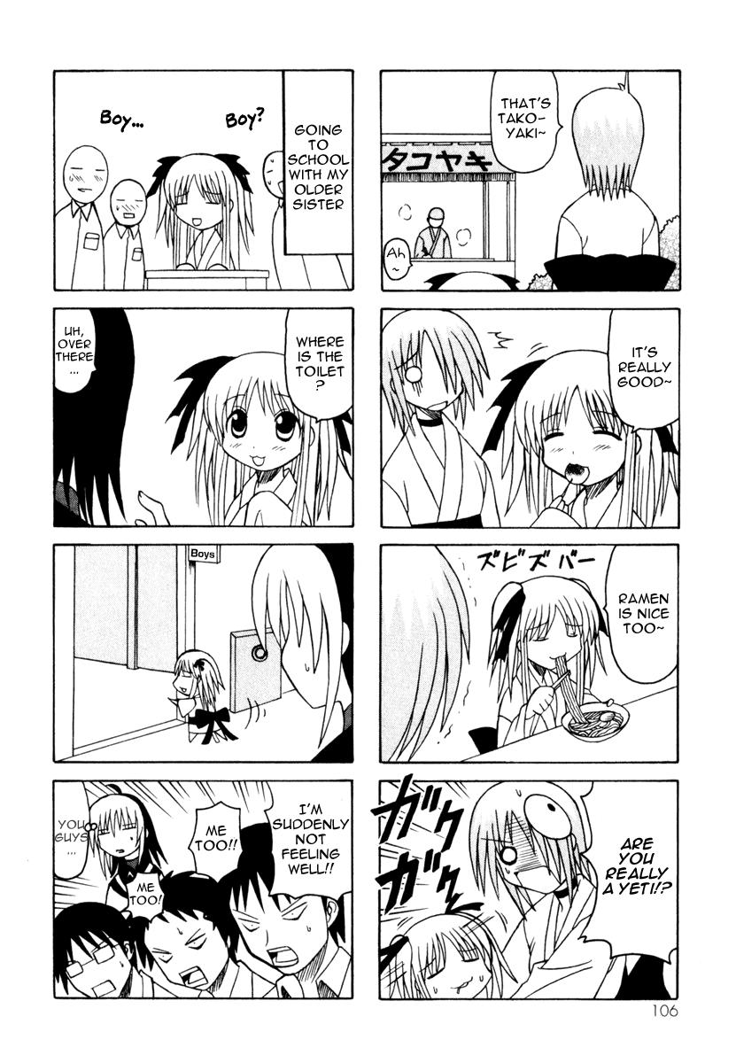 Pugyuru Chapter 3.2-2 page 28 - Vol.3 Chapter 2 v2 : Hisame Arrival Part