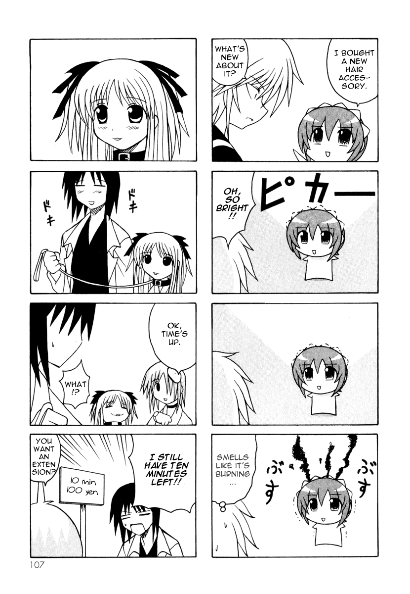Pugyuru Chapter 3.2-2 page 29 - Vol.3 Chapter 2 v2 : Hisame Arrival Part