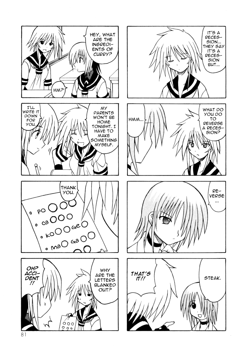 Pugyuru Chapter 3.2-2 page 3 - Vol.3 Chapter 2 v2 : Hisame Arrival Part