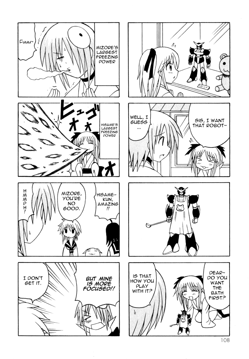 Pugyuru Chapter 3.2-2 page 30 - Vol.3 Chapter 2 v2 : Hisame Arrival Part