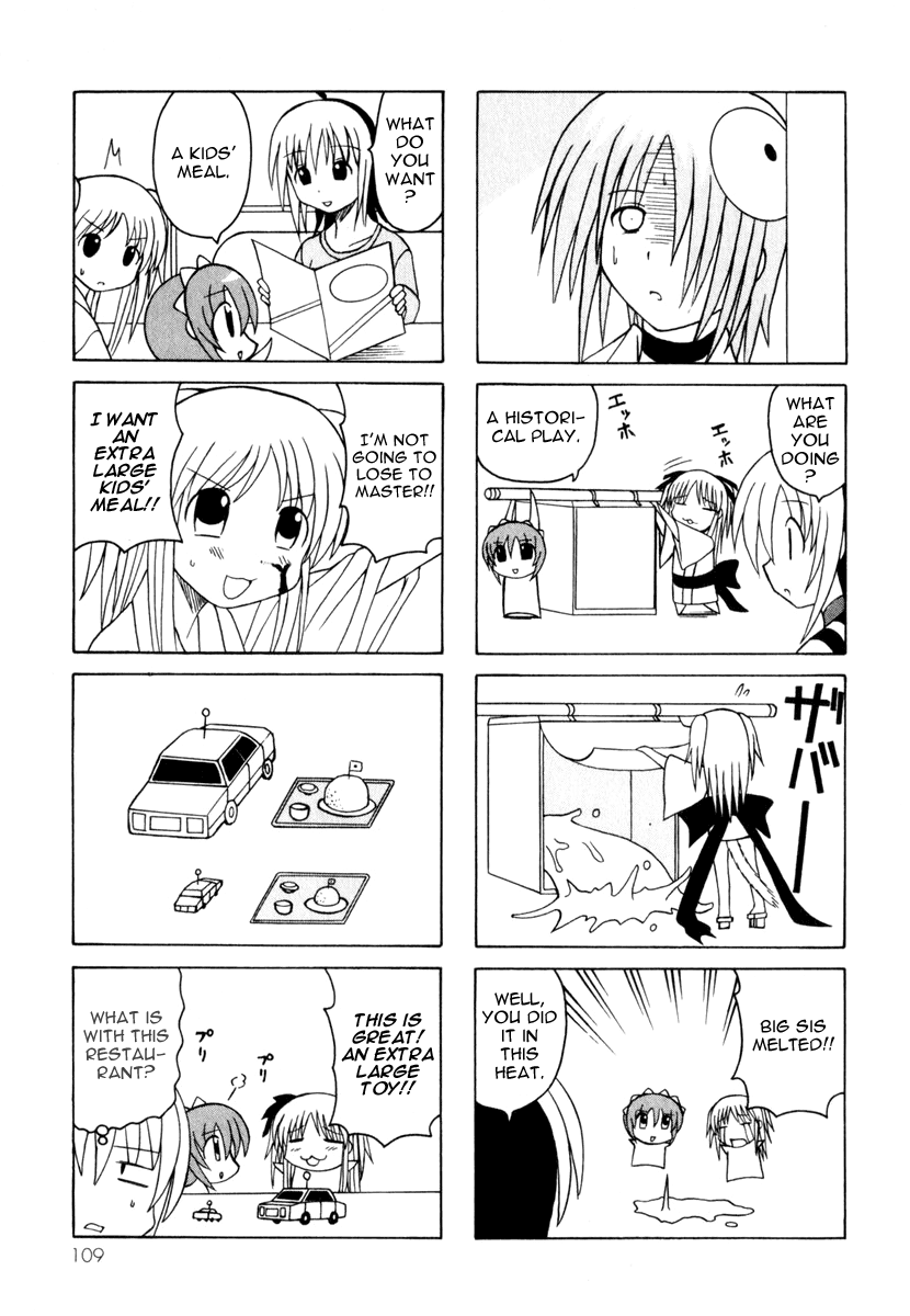 Pugyuru Chapter 3.2-2 page 31 - Vol.3 Chapter 2 v2 : Hisame Arrival Part