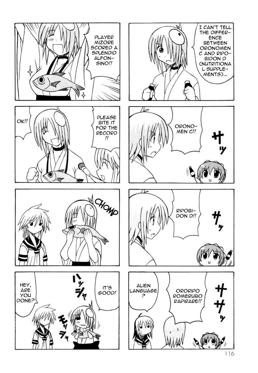 Pugyuru Chapter 3.2-2 page 38 - Vol.3 Chapter 2 v2 : Hisame Arrival Part