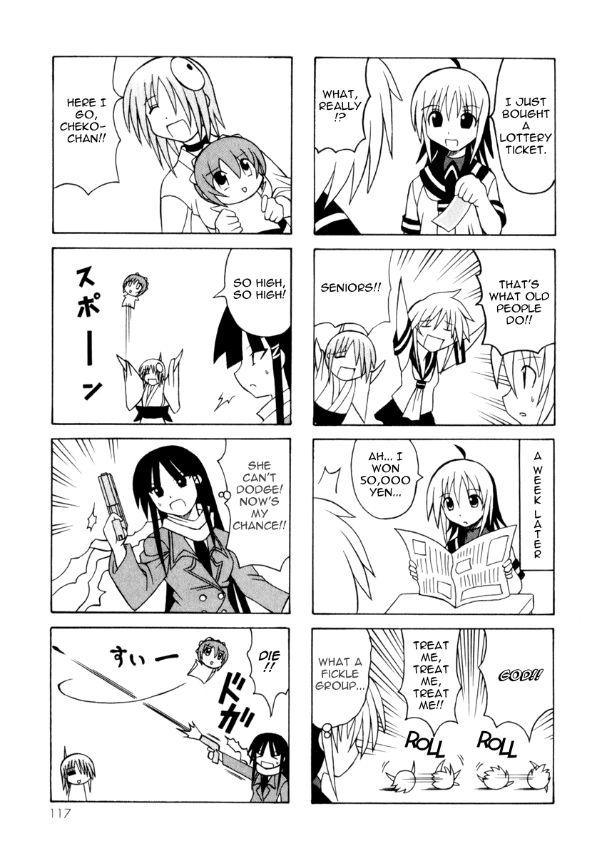 Pugyuru Chapter 3.2-2 page 39 - Vol.3 Chapter 2 v2 : Hisame Arrival Part