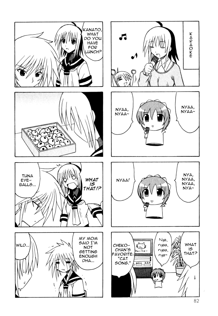 Pugyuru Chapter 3.2-2 page 4 - Vol.3 Chapter 2 v2 : Hisame Arrival Part