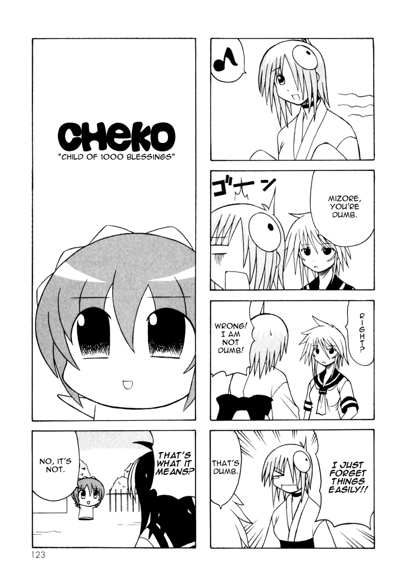 Pugyuru Chapter 3.2-2 page 45 - Vol.3 Chapter 2 v2 : Hisame Arrival Part