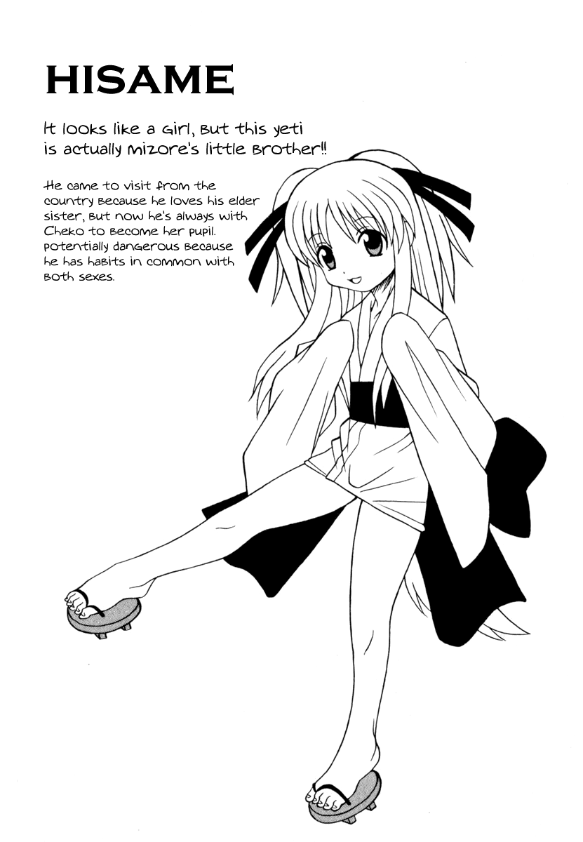 Pugyuru Chapter 3.2-2 page 48 - Vol.3 Chapter 2 v2 : Hisame Arrival Part