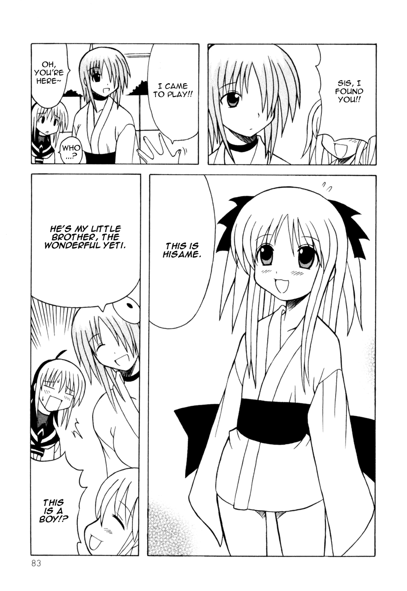 Pugyuru Chapter 3.2-2 page 5 - Vol.3 Chapter 2 v2 : Hisame Arrival Part
