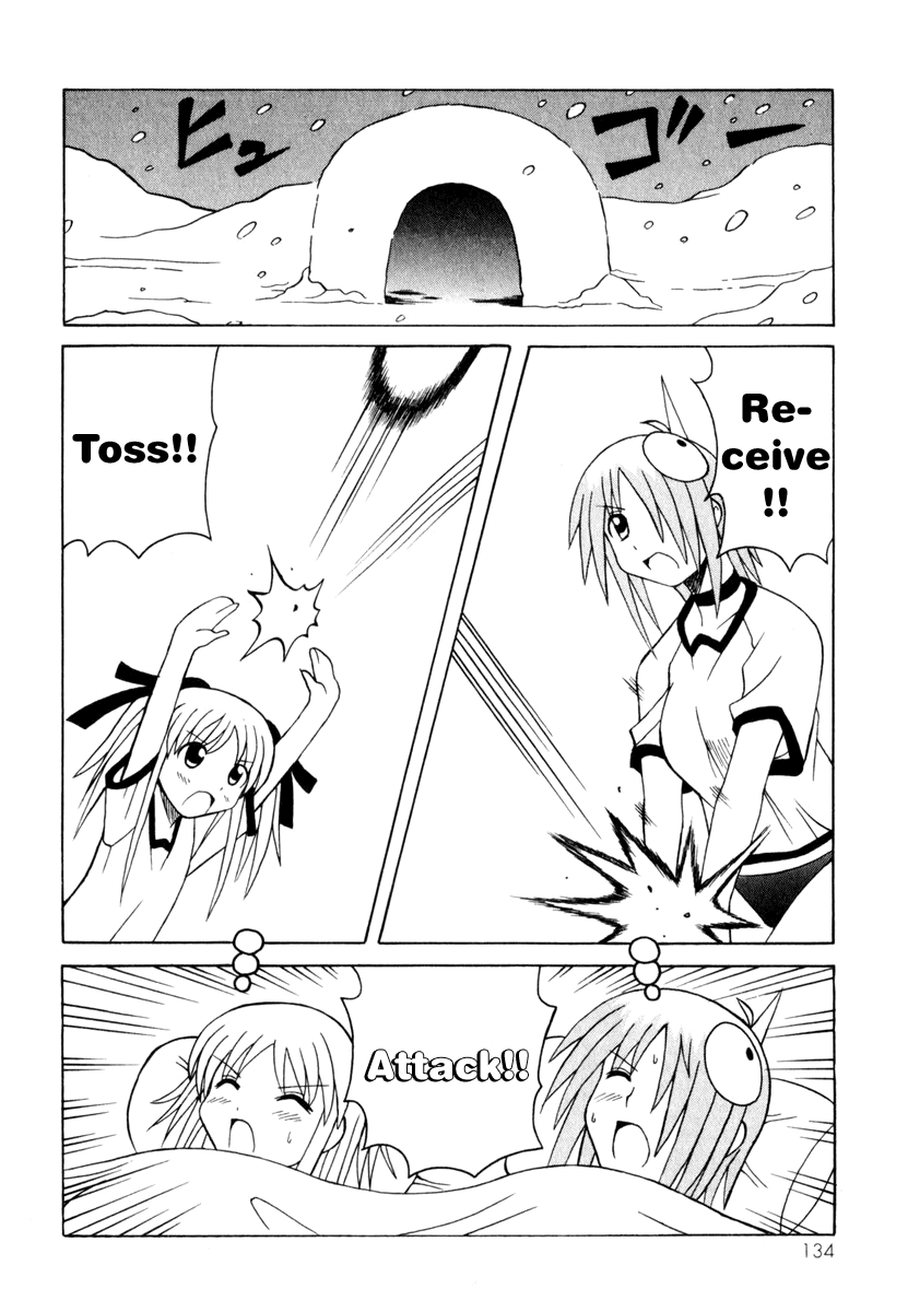 Pugyuru Chapter 3.2-2 page 56 - Vol.3 Chapter 2 v2 : Hisame Arrival Part
