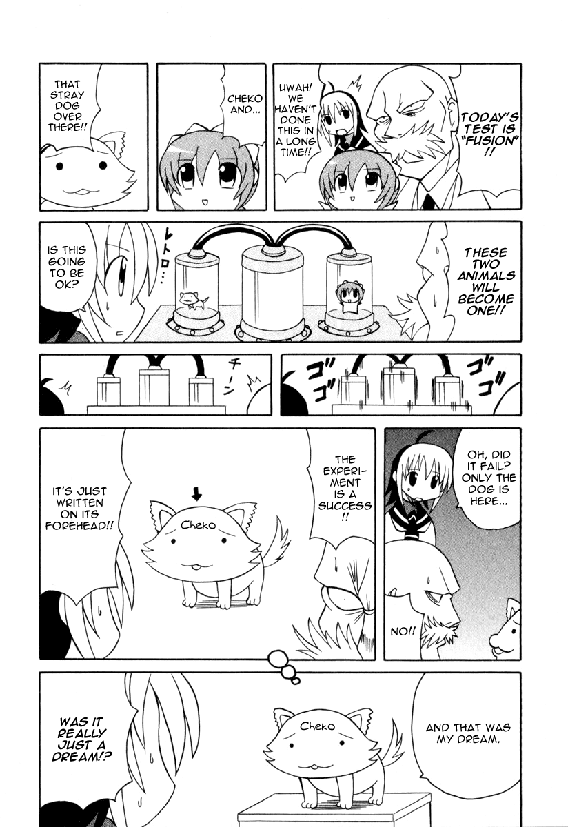Pugyuru Chapter 3.2-2 page 58 - Vol.3 Chapter 2 v2 : Hisame Arrival Part