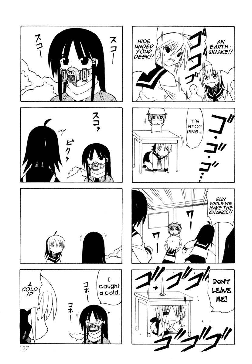 Pugyuru Chapter 3.2-2 page 59 - Vol.3 Chapter 2 v2 : Hisame Arrival Part