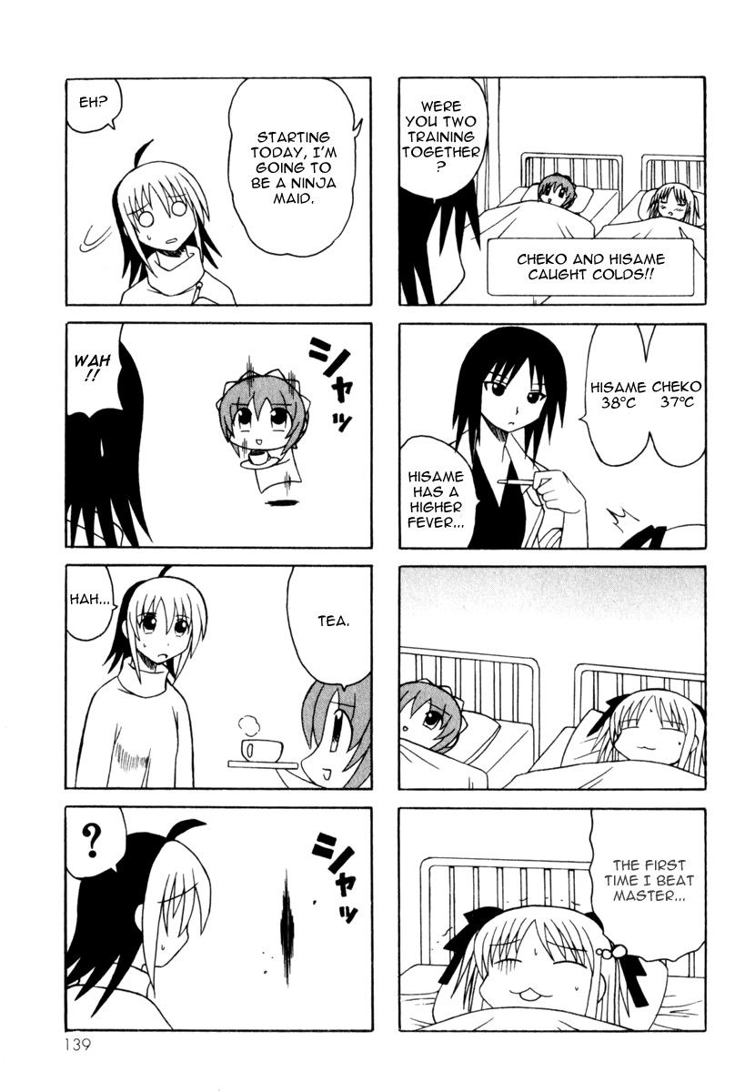 Pugyuru Chapter 3.2-2 page 61 - Vol.3 Chapter 2 v2 : Hisame Arrival Part