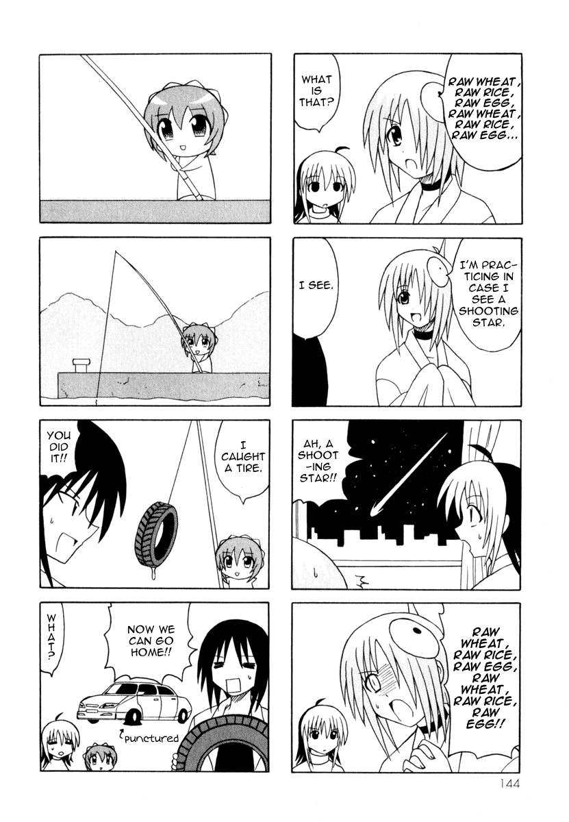 Pugyuru Chapter 3.2-2 page 66 - Vol.3 Chapter 2 v2 : Hisame Arrival Part