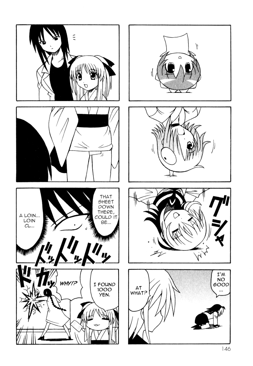 Pugyuru Chapter 3.2-2 page 68 - Vol.3 Chapter 2 v2 : Hisame Arrival Part