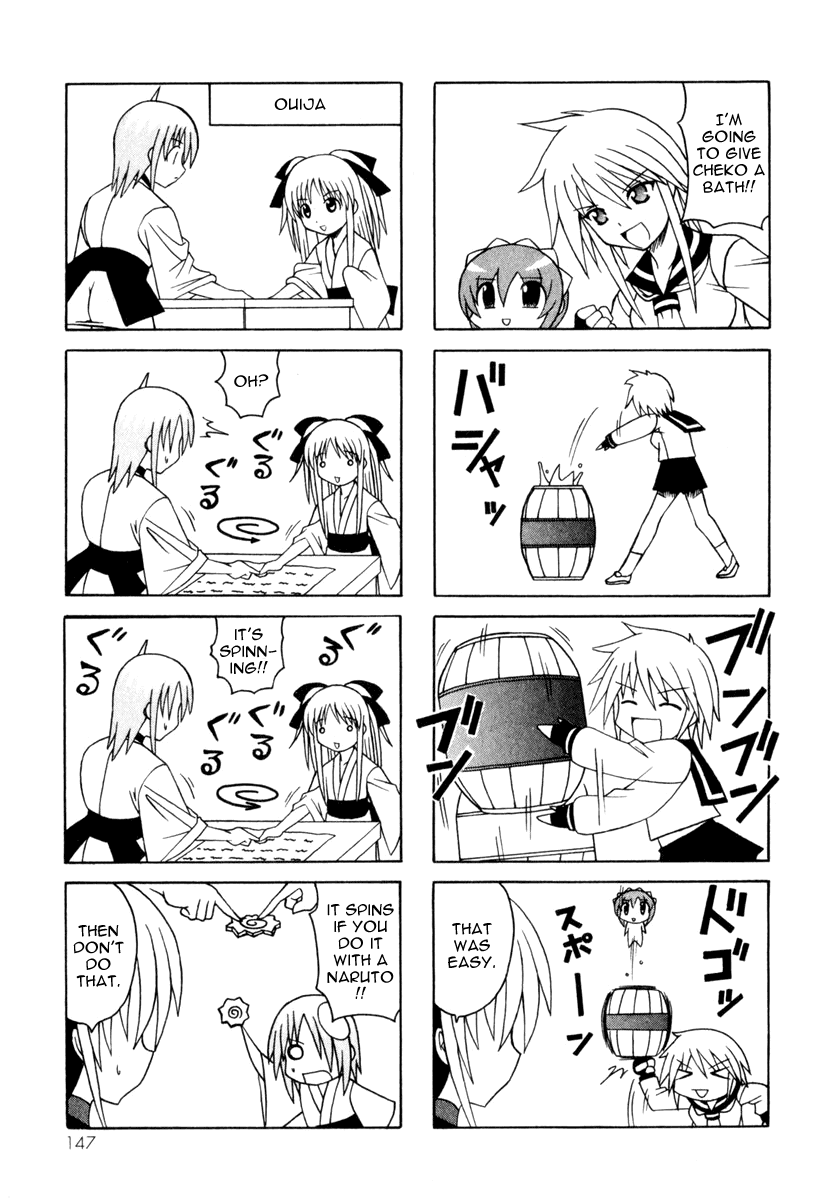 Pugyuru Chapter 3.2-2 page 69 - Vol.3 Chapter 2 v2 : Hisame Arrival Part