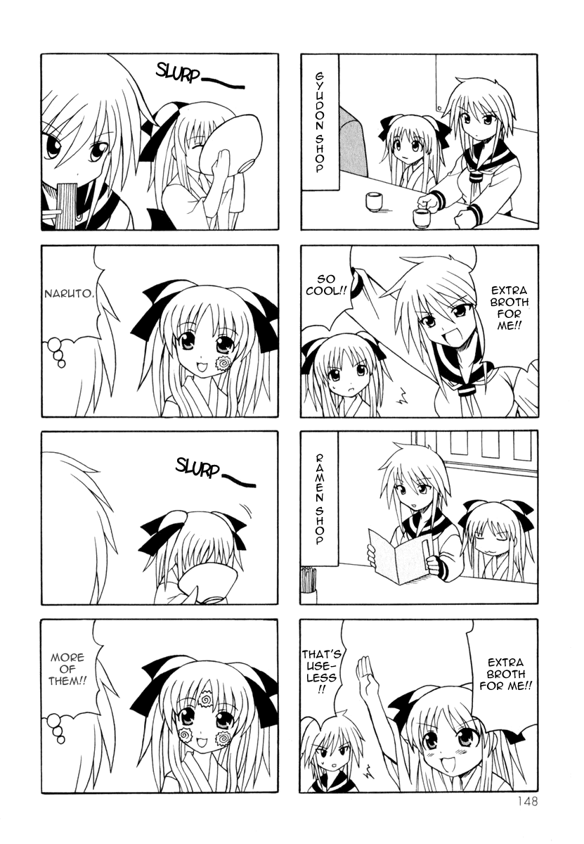 Pugyuru Chapter 3.2-2 page 70 - Vol.3 Chapter 2 v2 : Hisame Arrival Part