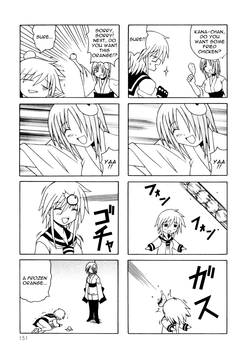 Pugyuru Chapter 3.2-2 page 73 - Vol.3 Chapter 2 v2 : Hisame Arrival Part