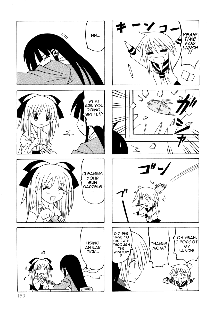 Pugyuru Chapter 3.2-2 page 75 - Vol.3 Chapter 2 v2 : Hisame Arrival Part