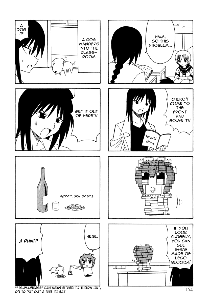 Pugyuru Chapter 3.2-2 page 76 - Vol.3 Chapter 2 v2 : Hisame Arrival Part