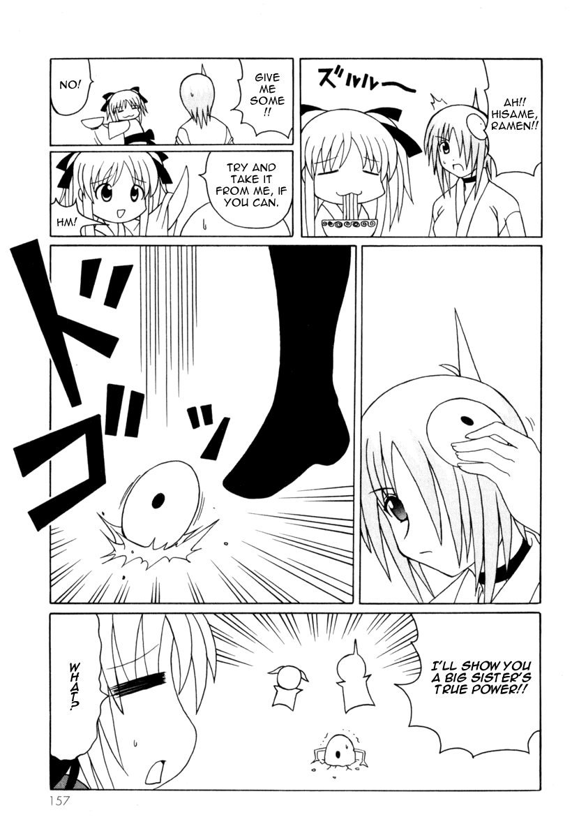 Pugyuru Chapter 3.2-2 page 79 - Vol.3 Chapter 2 v2 : Hisame Arrival Part