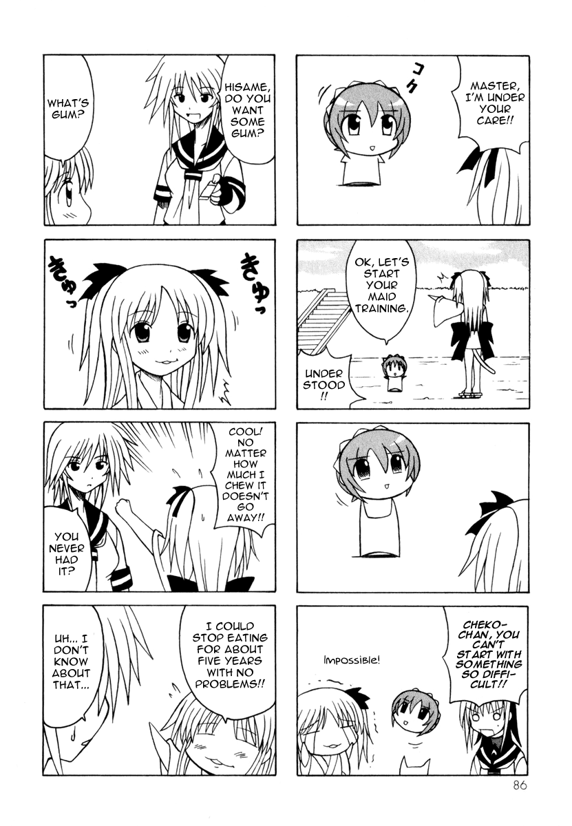 Pugyuru Chapter 3.2-2 page 8 - Vol.3 Chapter 2 v2 : Hisame Arrival Part