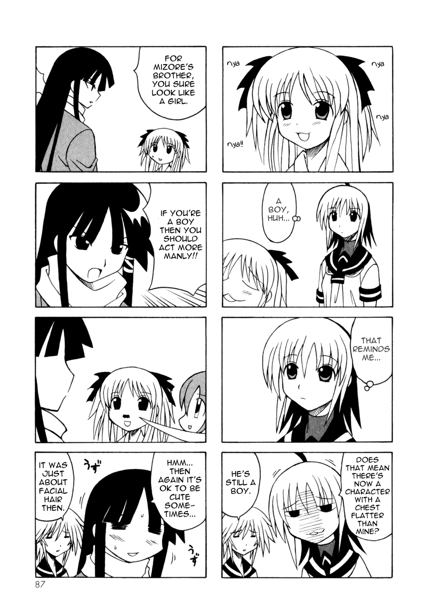 Pugyuru Chapter 3.2-2 page 9 - Vol.3 Chapter 2 v2 : Hisame Arrival Part