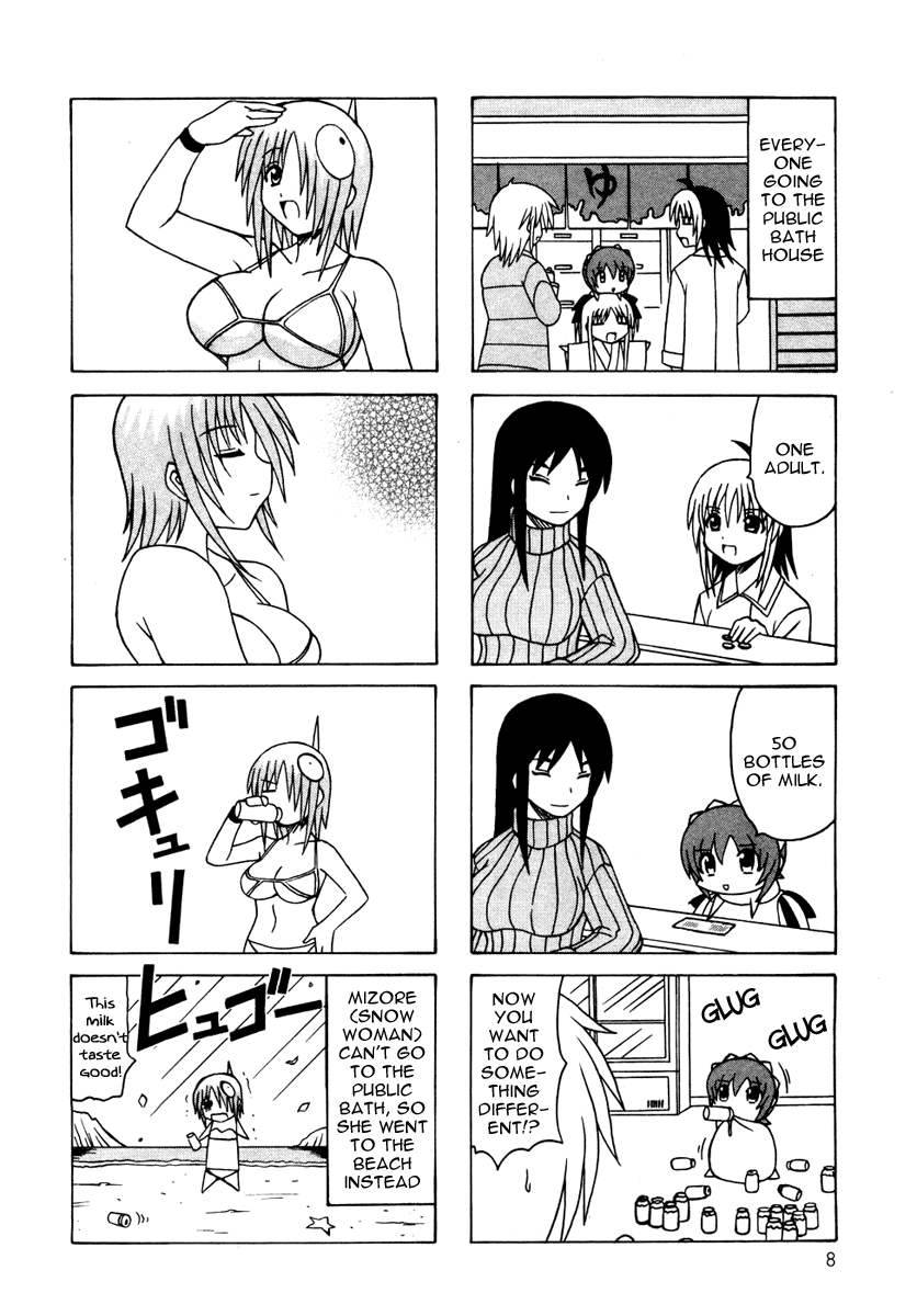 Pugyuru Chapter 4.1-2 page 10 - Vol.4 Chapter 1 v2 : Confusion of Youth Chapter