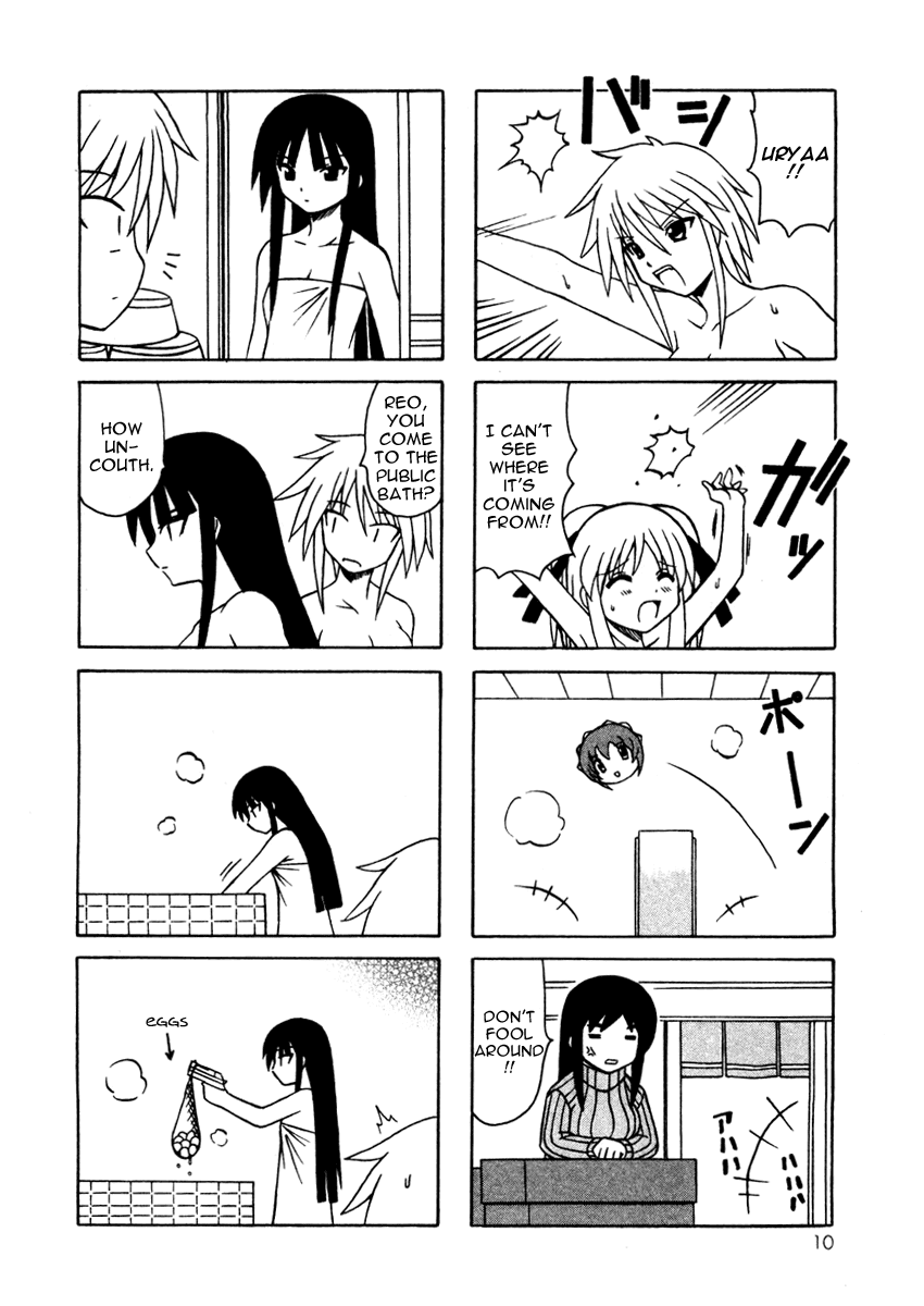 Pugyuru Chapter 4.1-2 page 12 - Vol.4 Chapter 1 v2 : Confusion of Youth Chapter