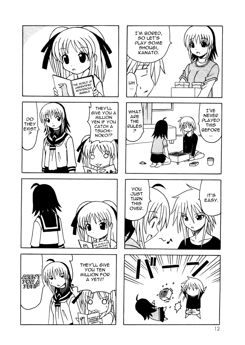 Pugyuru Chapter 4.1-2 page 14 - Vol.4 Chapter 1 v2 : Confusion of Youth Chapter