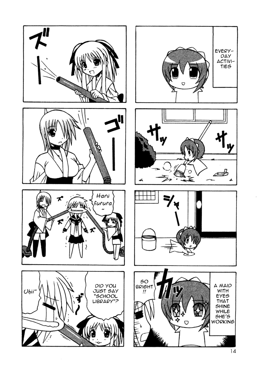Pugyuru Chapter 4.1-2 page 16 - Vol.4 Chapter 1 v2 : Confusion of Youth Chapter