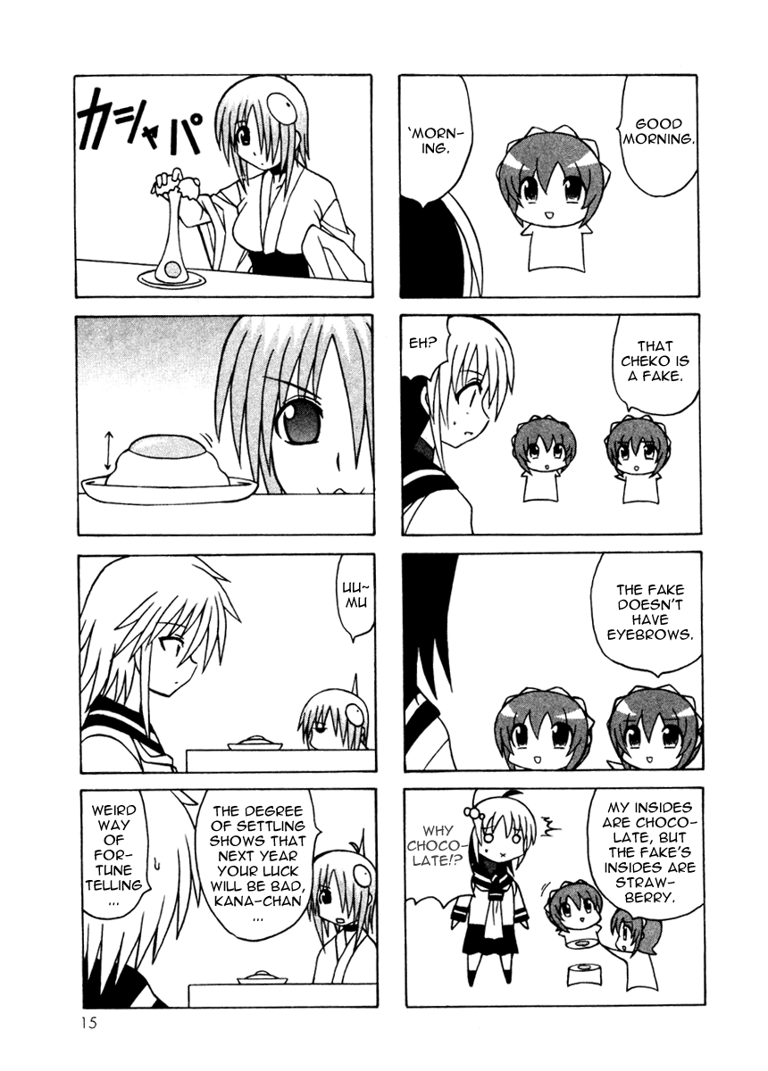 Pugyuru Chapter 4.1-2 page 17 - Vol.4 Chapter 1 v2 : Confusion of Youth Chapter