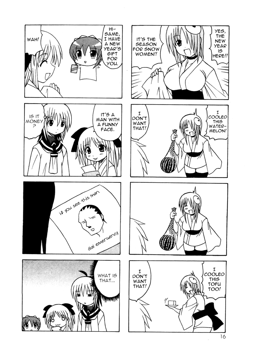 Pugyuru Chapter 4.1-2 page 18 - Vol.4 Chapter 1 v2 : Confusion of Youth Chapter