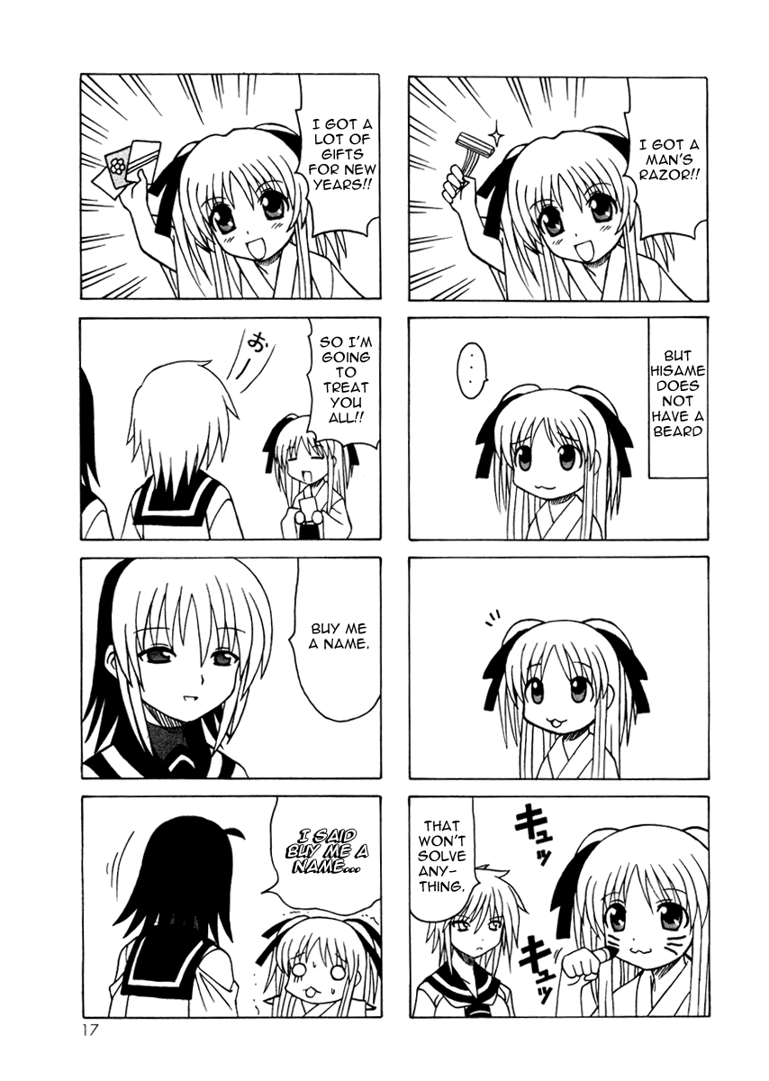 Pugyuru Chapter 4.1-2 page 19 - Vol.4 Chapter 1 v2 : Confusion of Youth Chapter
