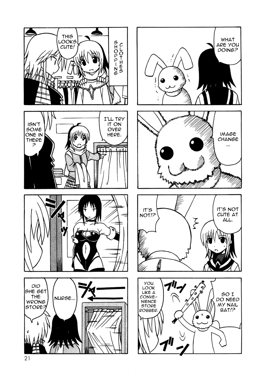 Pugyuru Chapter 4.1-2 page 23 - Vol.4 Chapter 1 v2 : Confusion of Youth Chapter