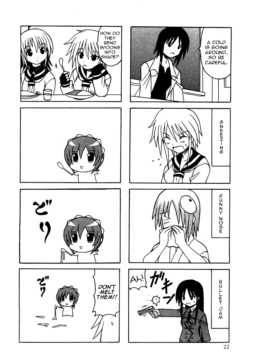 Pugyuru Chapter 4.1-2 page 24 - Vol.4 Chapter 1 v2 : Confusion of Youth Chapter