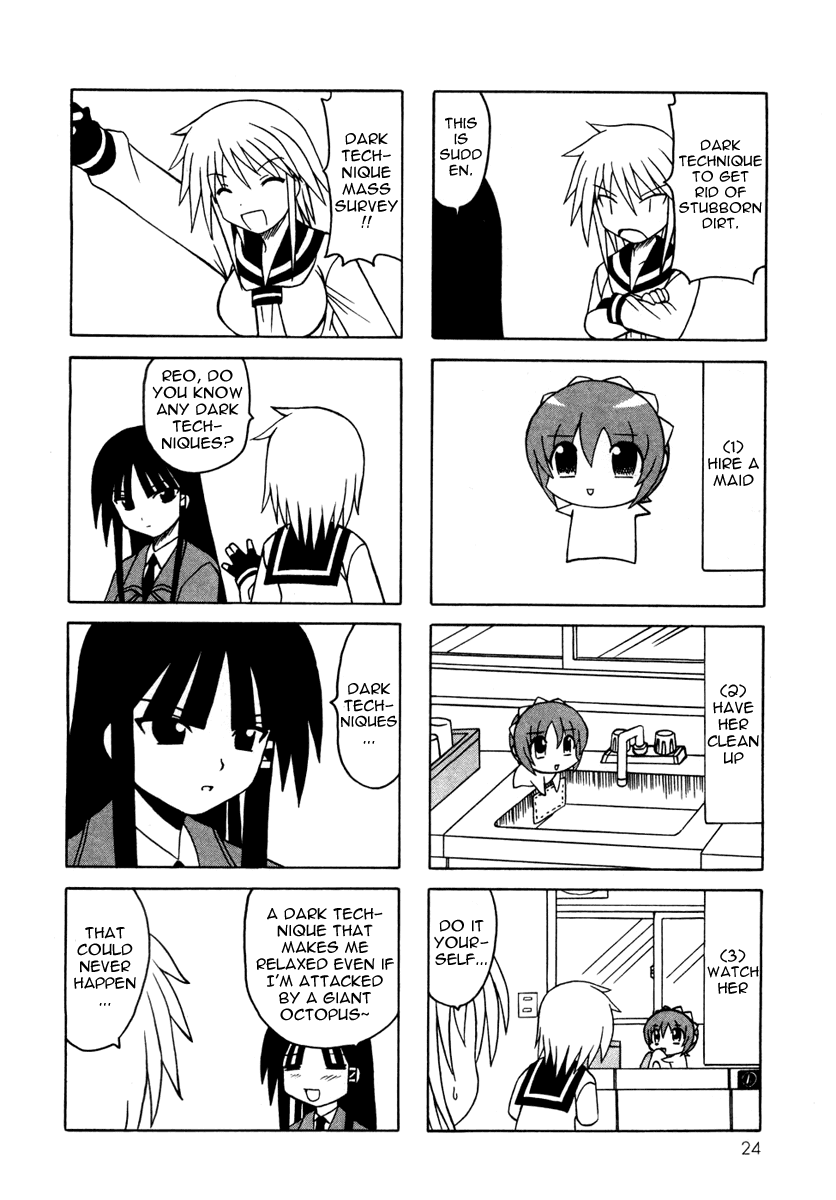 Pugyuru Chapter 4.1-2 page 26 - Vol.4 Chapter 1 v2 : Confusion of Youth Chapter