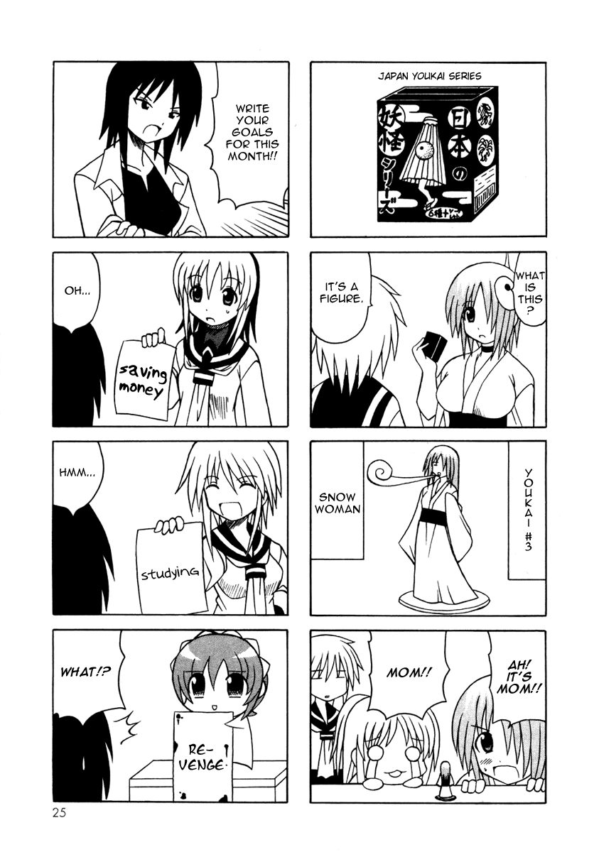 Pugyuru Chapter 4.1-2 page 27 - Vol.4 Chapter 1 v2 : Confusion of Youth Chapter