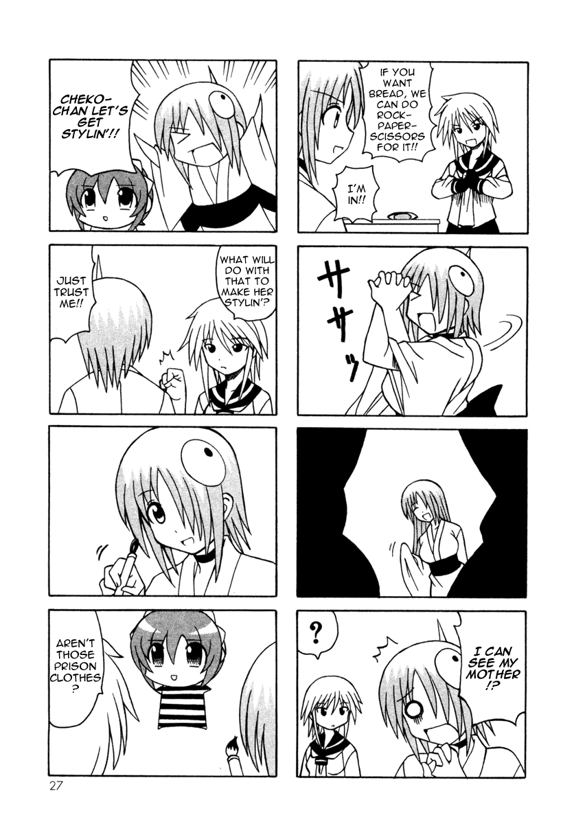 Pugyuru Chapter 4.1-2 page 29 - Vol.4 Chapter 1 v2 : Confusion of Youth Chapter