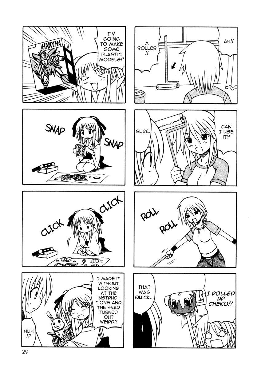 Pugyuru Chapter 4.1-2 page 31 - Vol.4 Chapter 1 v2 : Confusion of Youth Chapter