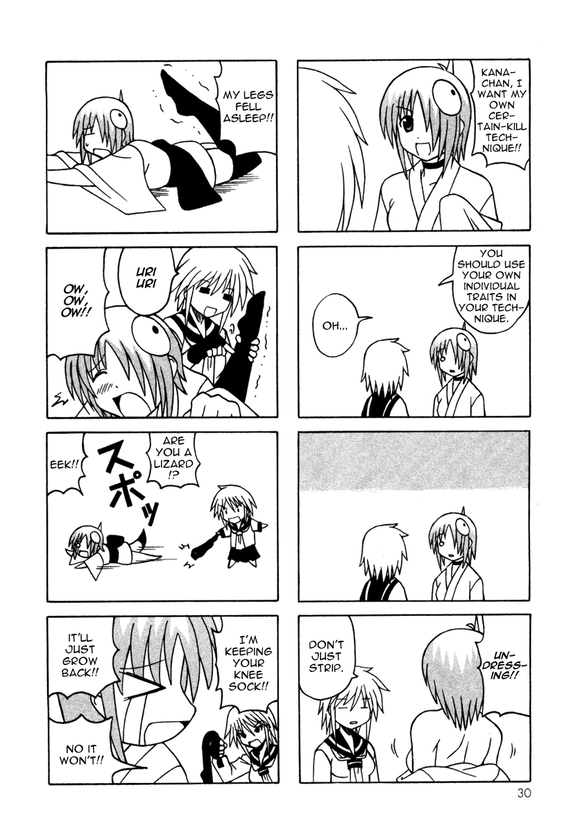 Pugyuru Chapter 4.1-2 page 32 - Vol.4 Chapter 1 v2 : Confusion of Youth Chapter