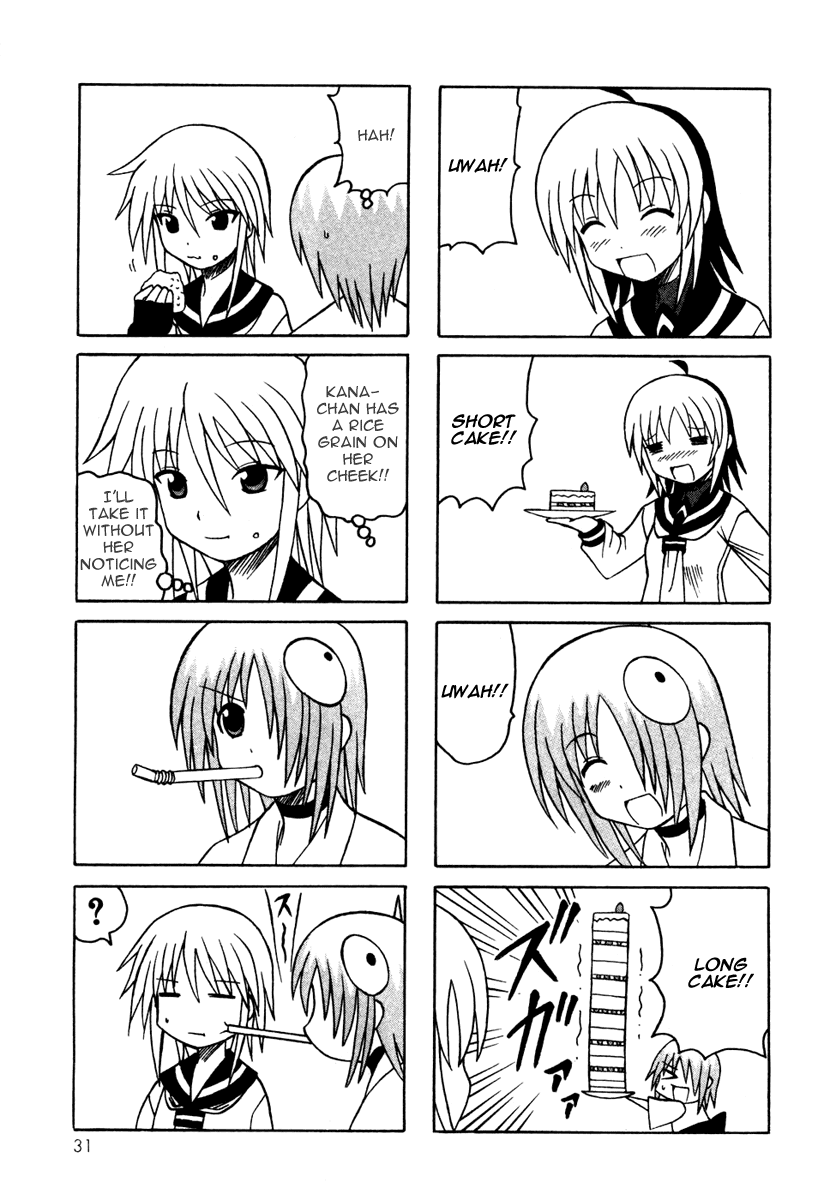Pugyuru Chapter 4.1-2 page 33 - Vol.4 Chapter 1 v2 : Confusion of Youth Chapter