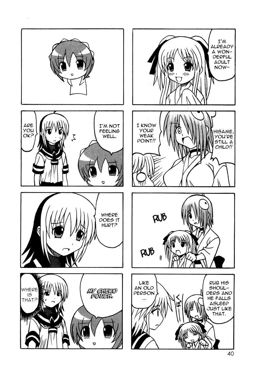 Pugyuru Chapter 4.1-2 page 42 - Vol.4 Chapter 1 v2 : Confusion of Youth Chapter
