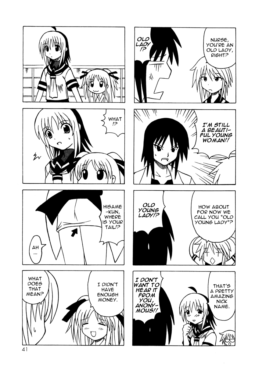 Pugyuru Chapter 4.1-2 page 43 - Vol.4 Chapter 1 v2 : Confusion of Youth Chapter