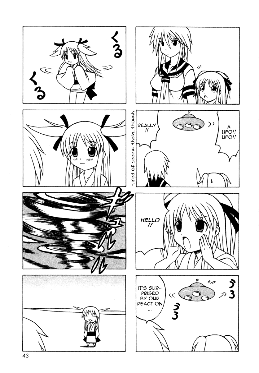 Pugyuru Chapter 4.1-2 page 45 - Vol.4 Chapter 1 v2 : Confusion of Youth Chapter