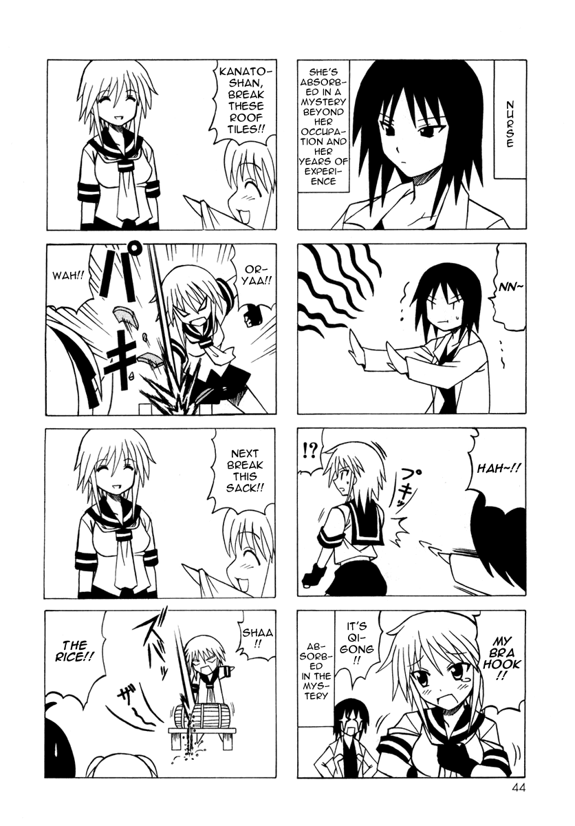 Pugyuru Chapter 4.1-2 page 46 - Vol.4 Chapter 1 v2 : Confusion of Youth Chapter