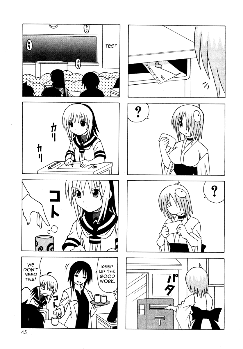 Pugyuru Chapter 4.1-2 page 47 - Vol.4 Chapter 1 v2 : Confusion of Youth Chapter